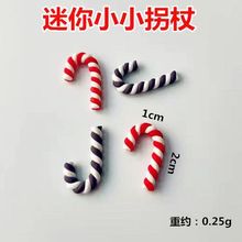 迷你小小拐杖 软陶小拐杖 圣诞老人拐杖 各种饰品配件