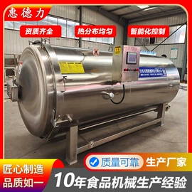 商用多士炉;食品杀菌设备;扒炉/铁板烧