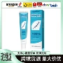 滋润平滑护理淡化凝胶