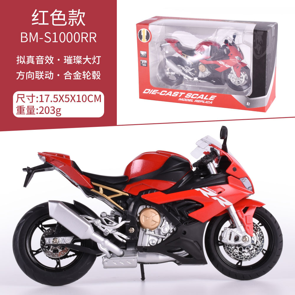 Kawasaki H2r modelo de motocicleta aleación locomotora colección decoración Ducati niño figura cumpleaños regalo de Navidad