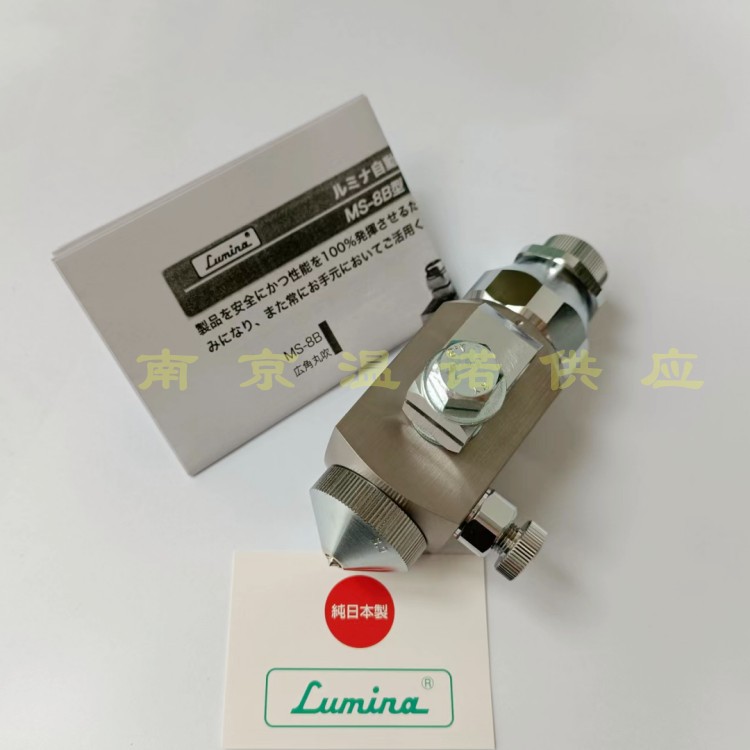 日本fusoseiki扶桑精机株式MS-8B-3.0X扶桑精机喷枪