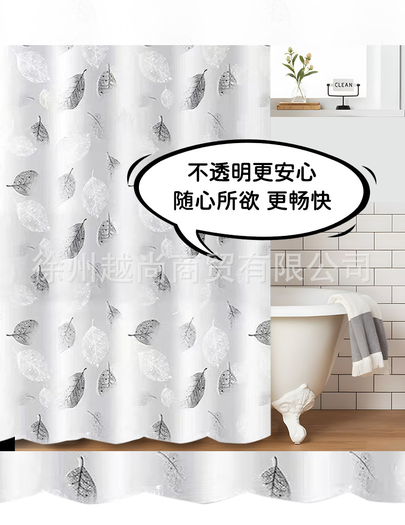 清新树叶_09