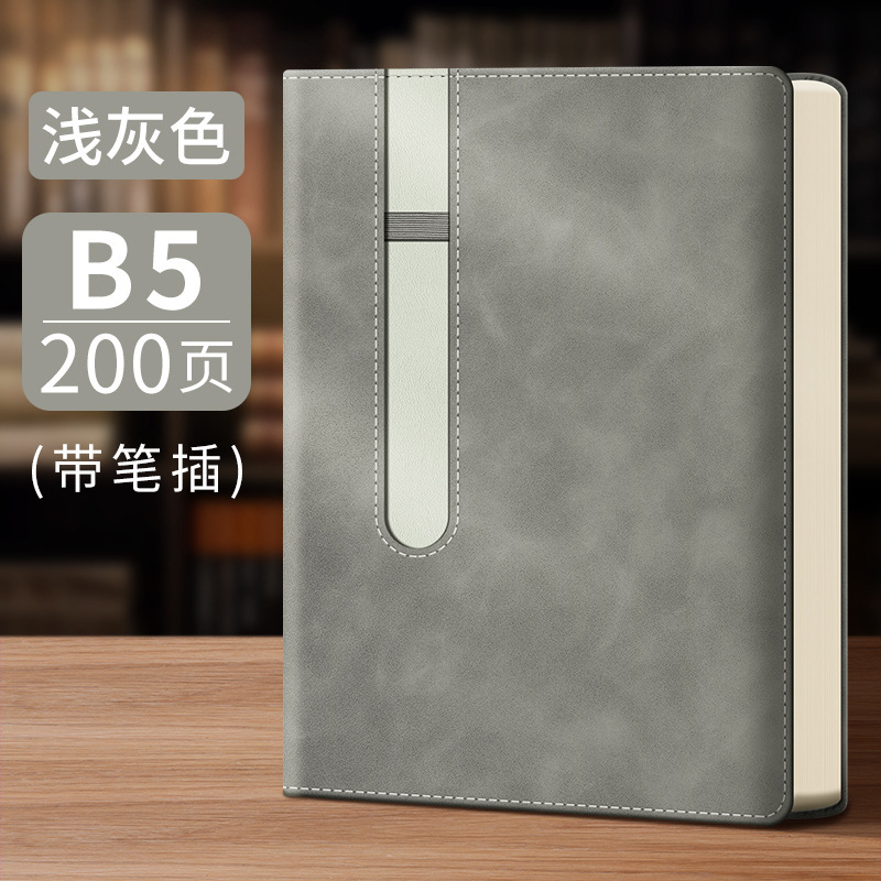商务办公会议记录本2025年新款 笔记本本子定制可印logo高颜值|undefined