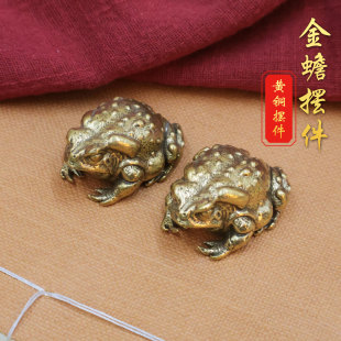 Golden Toad Lucking Ornaments Brass Three-legged Toad Golden Cicada Living Room Office Home Shop Opening Gift Pendant