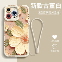 适用苹果16手机壳女新款iphone15promax硅胶14pro高级感17pro防摔