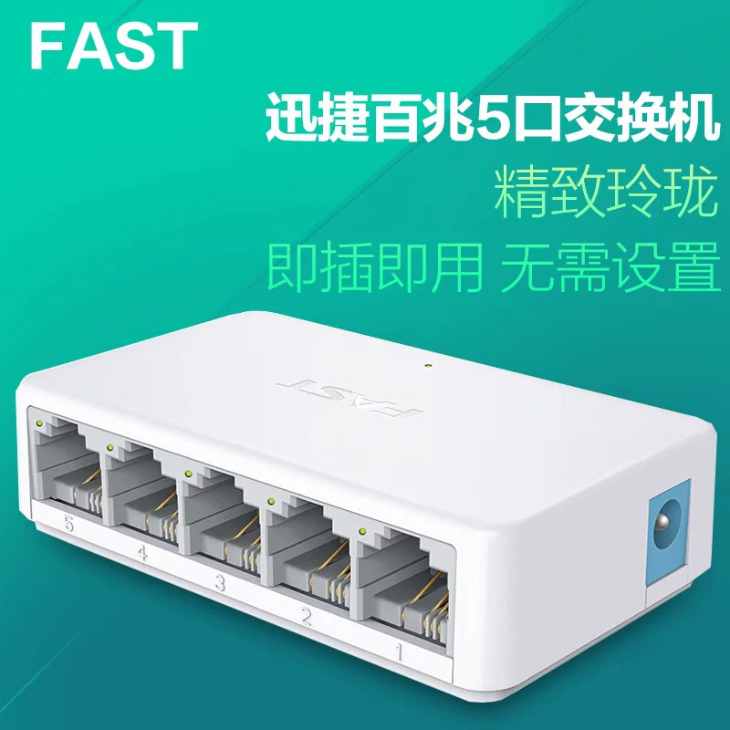 Fast 5 Muzi Ethernet Symptogy Monitoring Internet General Switch FS05C