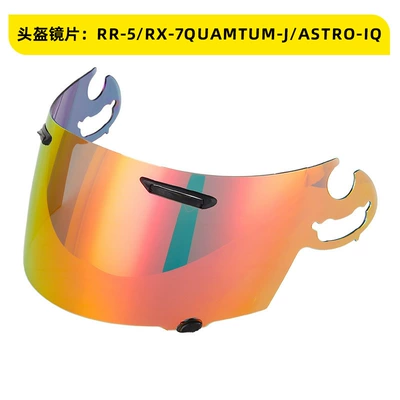 Dəbilqə (Kaska) aksesuarları – Helmet Lenses Are