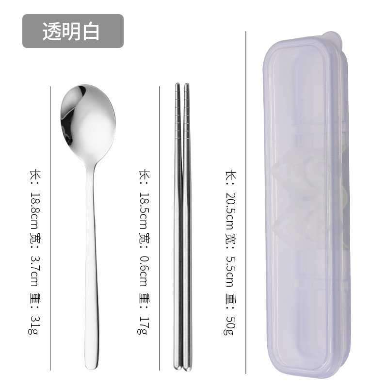 304ステンレス携帯食器学生旅行スプーン箸フォーク収納ケースセット宣伝プレゼントロゴ|undefined
