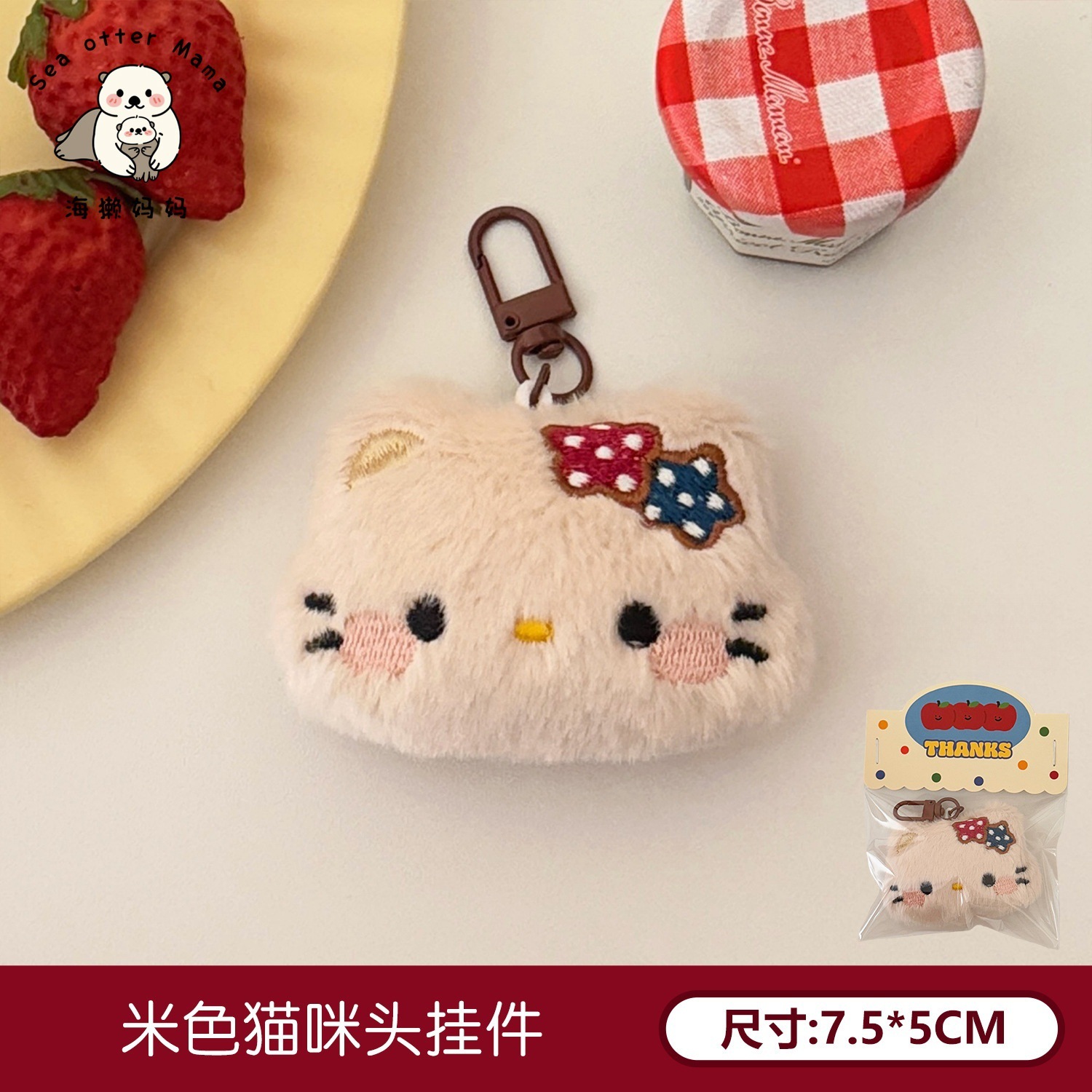 Colgante de peluche de animalito adorable, decoración para mochila de niña, colgante de muñeca, divertido regalo de juguete para parejas, venta al por mayor.
