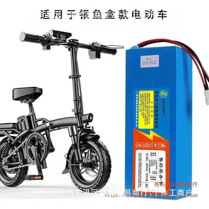 36V48V电动车锂电池国标48V12A代驾折叠滑板车24V锂电池