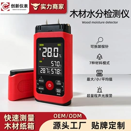 温湿度计;温度计水温计;其他温湿度表