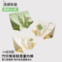 男童抗菌学生四角平角裤