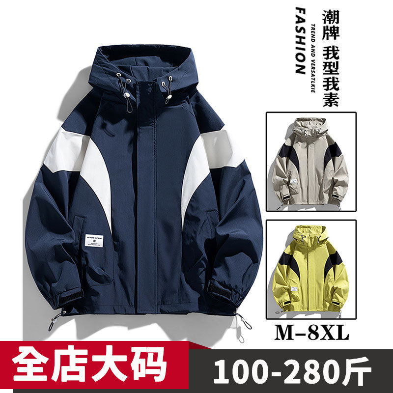 Plus size workwear men's suit autumn and winter contrast color trendy loose outdoor extra large motorcycle fat jacket rush