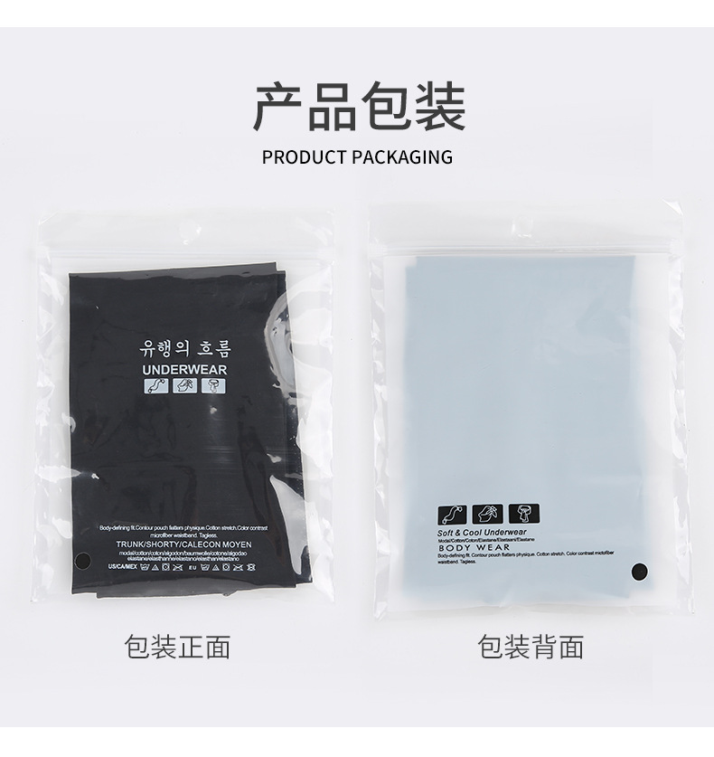 冰丝骑行防晒袖套_09