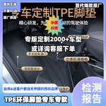 适用长安凯程星卡plus单双排星卡S201汽车tpe全包围专用TPE脚垫批