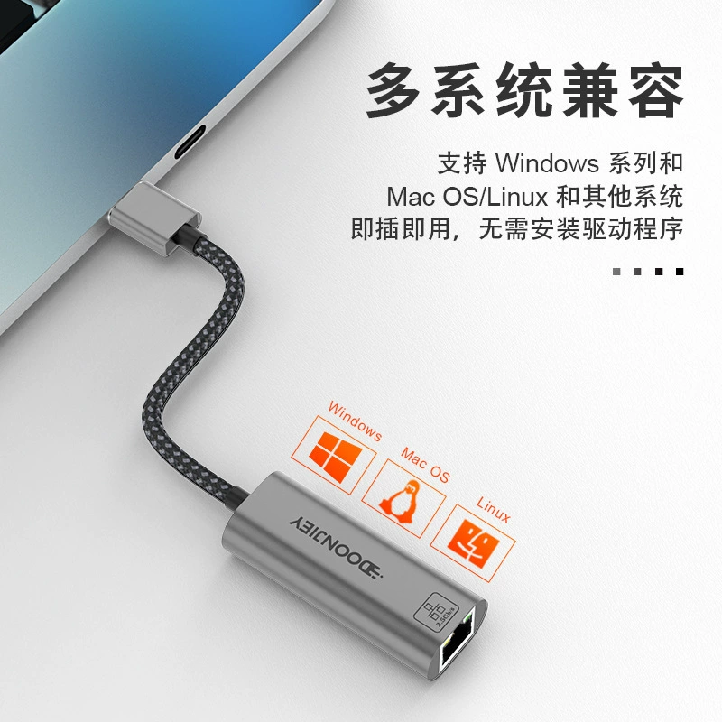 USB сетевой карте 10Ggbits USB в сетевой порт сетевой кабель адаптер USB в RJ45 без драйверов plug-and-play сетевой карта