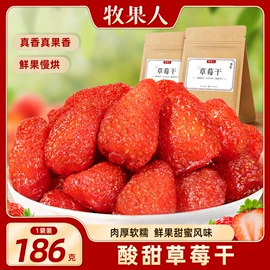 梅类;其他果干蜜饯;综合蔬果干