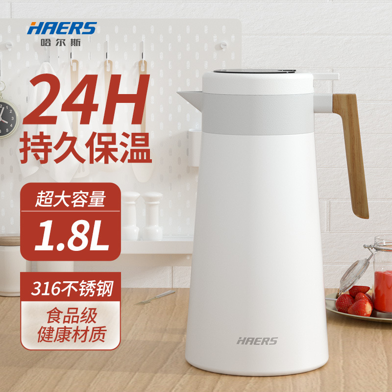 Hals Smart Thermos 316 Stainless Steel Temperature Household Kettle Large Capacity Thermos Hot Water Thermos