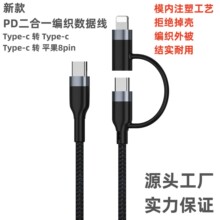 PD����һ�����������m���O���A���֙C������侀60W type-c��늾�