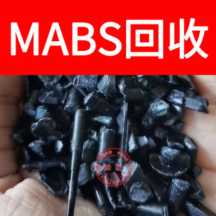 Recycle mabs spout/TX-0520IM TX-0520K/mabs plastic
