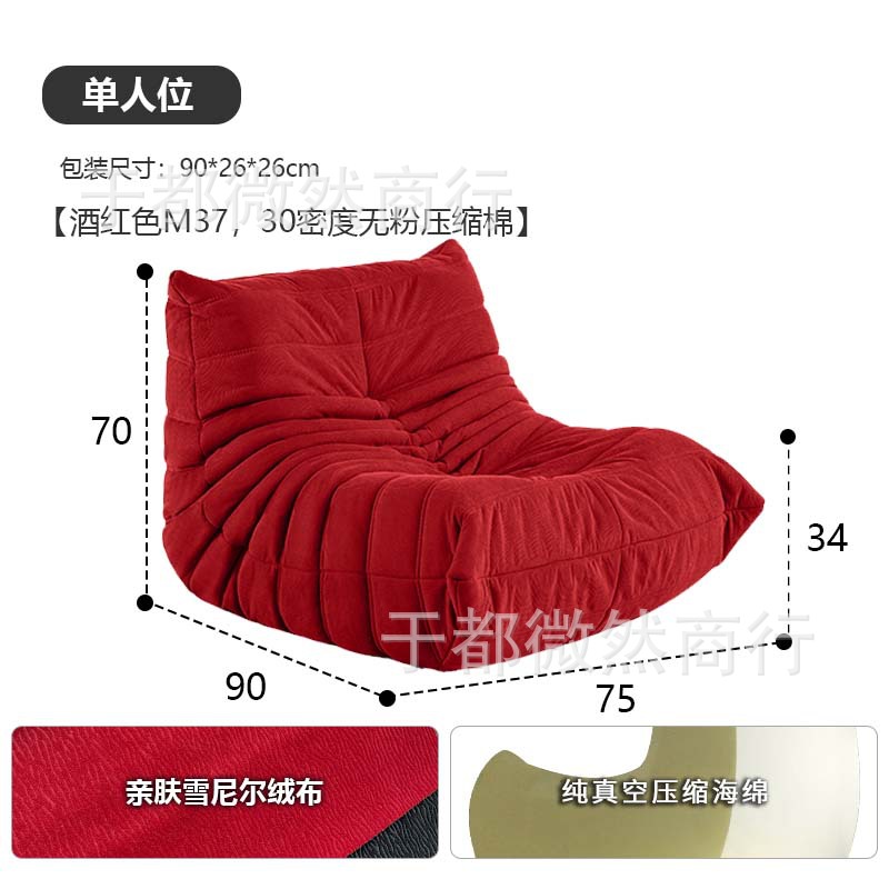 버건디 [피부친화적인 코듀로이 원단]