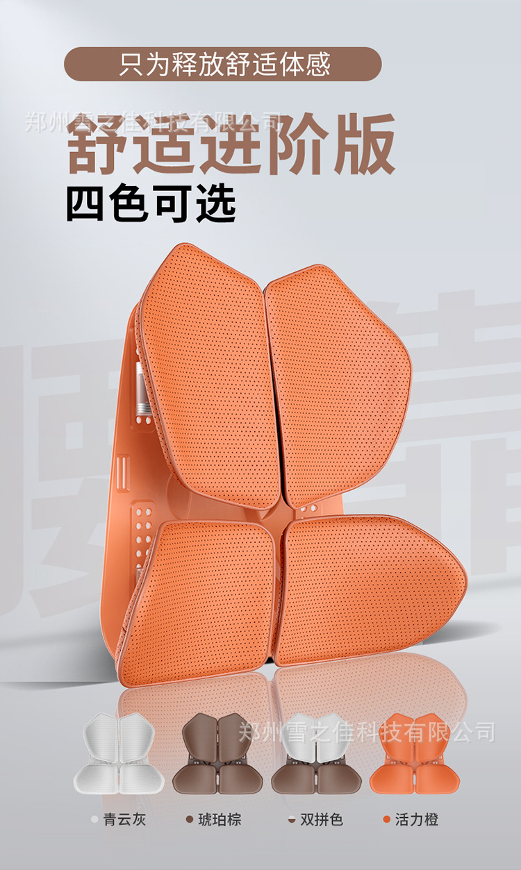 Car Ergonomic Lumbar Support Office Car Seat Back Cushion for Long Sitting Comfort Seat Lumbar Pad