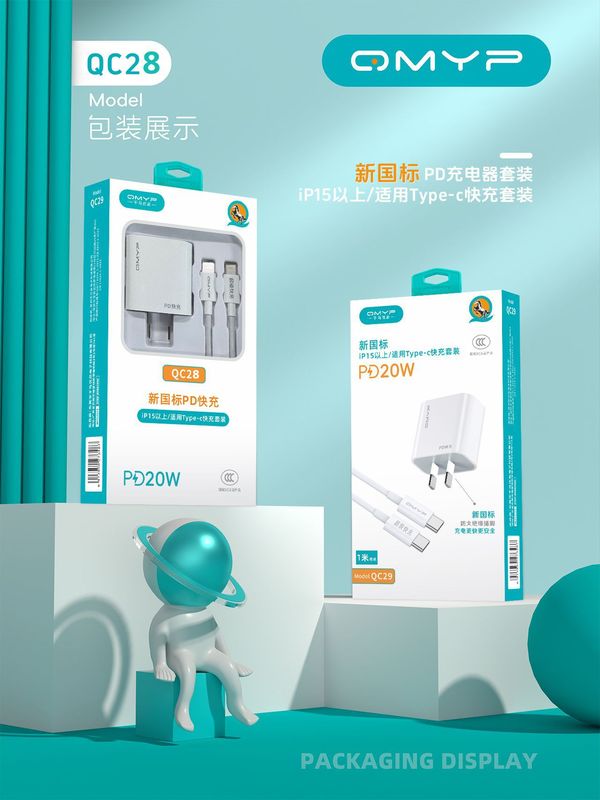 3C 認定 PD20W 充電器 Apple 8-16 小さな白いボックス PD 高速充電セット デュアル tyoec 充電ヘッドに適しています|undefined