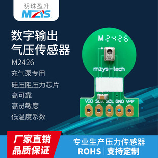 ������M2426����ݔ���≺���É��� MEMS΢���߾���