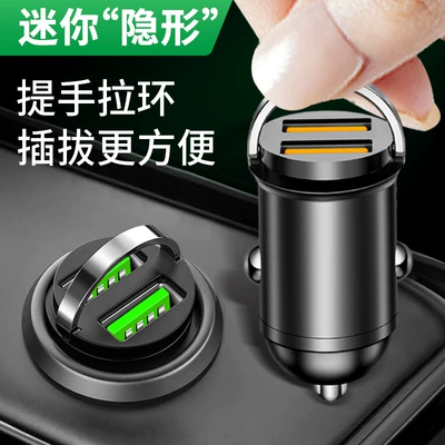 Mobil şarj cihazları, Pull-Tab USB Port Super Fast