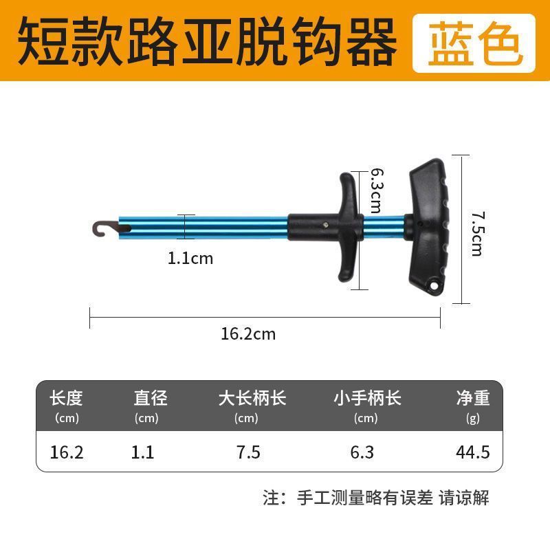 路亚摘钩器大物青鱼海钓钓鱼取钩器自动深喉多功能解钩器盲捅T型|undefined