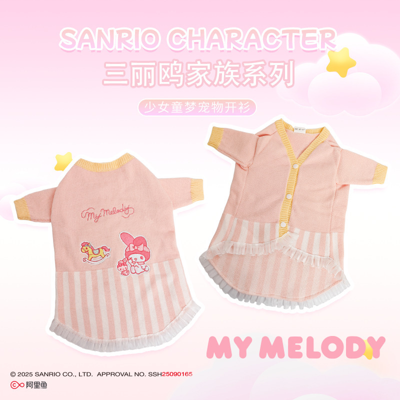 Sanrio Collaboration Cat and Dog New Year Warm Winter Clothes, Cute Small Dog New Year Atmosphere Sweater