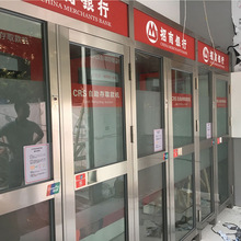 【全國安裝】招商銀行自助銀行穿牆式ATM機防護艙大堂式防護艙亭