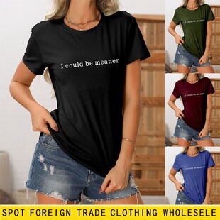 �W��wish����վ���s���e�ٴ�ŮʿI could be meaner�A�I����T����