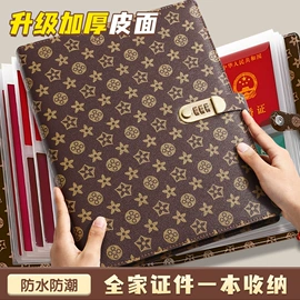 笔记本记事本;台历/日历;资料册