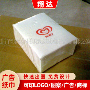 ���� ��ʽ�ͽ��� �ͽ���-paper napkin