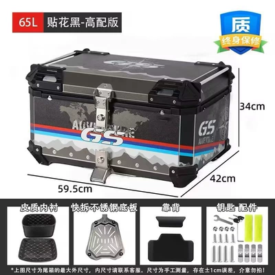 Motorcycle trunk: Tail Box for Commuting, Durable - 65l-decal-black-high-version-quick-release-stainless-steel-base-plate-with-backrest