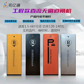 交通警示灯;防撞设施;防护栏