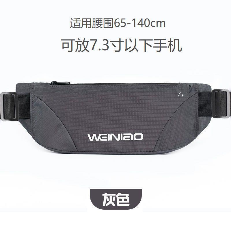ランニングスポーツウエストバッグ、男性と女性の携帯電話バッグ、揺れない機器ウエストバッグ、目に見えない汗防止朝のランニング専用携帯電話バッグ|undefined