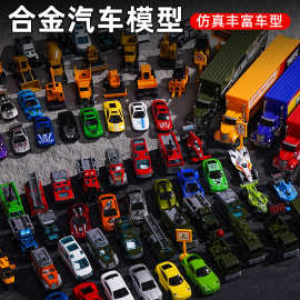 跨境儿童仿真合金车玩具滑行车赛车工程车消防车男孩迷你汽车模型