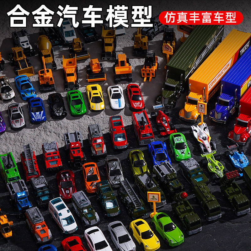 Cross-Border Children's Simulation Alloy Car Toy Scooter Racing Car Engineering Vehicle Fire Truck Boy Mini Car Model