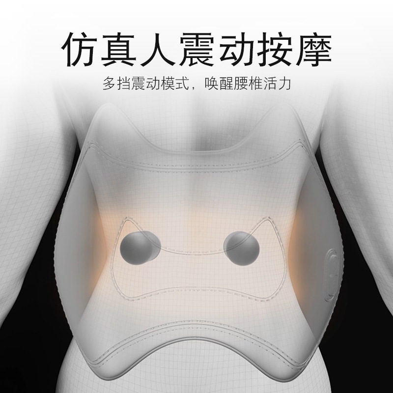 汽车腰靠垫腰电动按摩加热座椅头枕靠背腰托开车护腰神器车载腰枕|undefined