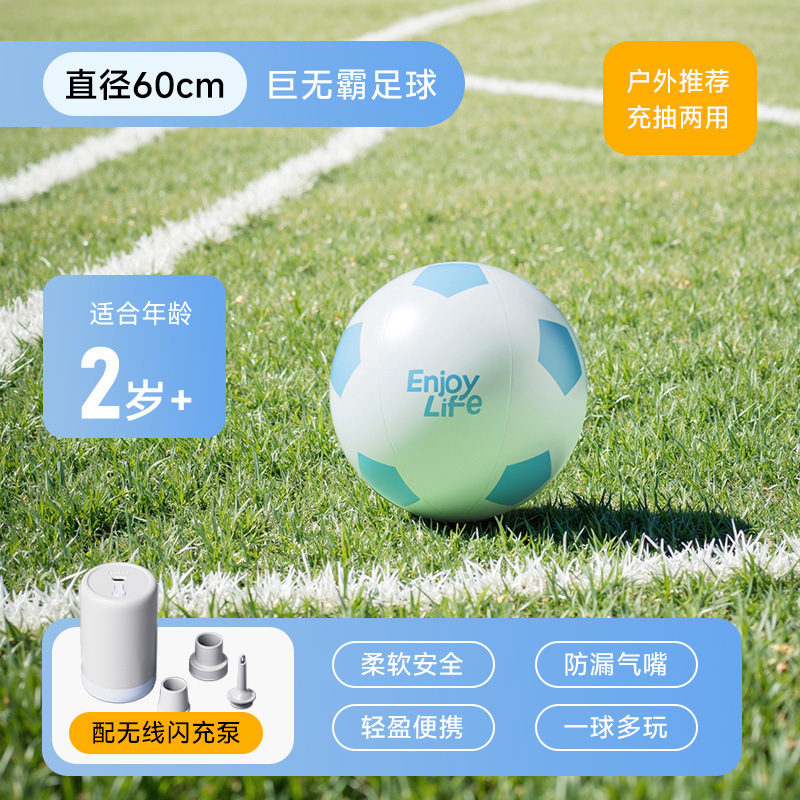 Balón de fútbol inflable, juguete infantil, juego interactivo para padres e hijos al aire libre, pelota gigante para playa, interacción entre padres e hijos