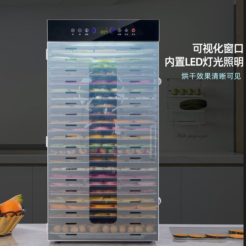 Secador de alimentos de frutas, verduras domésticas, mascotas, frutas y verduras, carne y frijoles, máquina de frutos secos de alimentos multifunción comercial pequeña