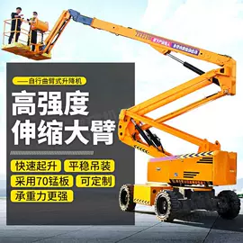 叉车;起重机;其他清洗设备