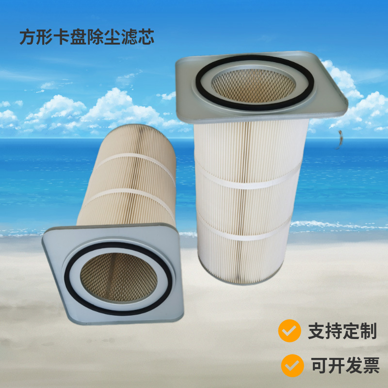 工业集尘器粉末回收滤筒焊接烟尘PTFE覆膜除尘滤芯