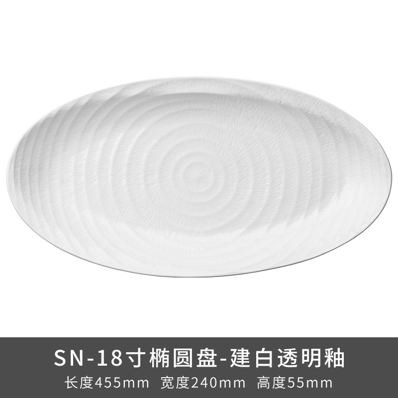 Transfronterizos LZ Lucang cerámica estilo chino cubiertos creativos cerámica ondulada serie de canciones platos platos platos platos