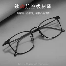 太阳镜;老花镜;框架眼镜