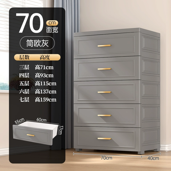 70CM wide surface - European gray full-large pull [upgraded metal handle]