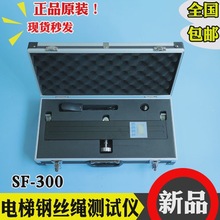 ���䓽z�K�����yԇ�x SF-300����u���z�y�xУ�x �K������Ӌ