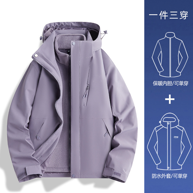 啄木鸟玫红户外冲锋衣女2025新款三合一秋冬季小个子情侣登山外套|undefined